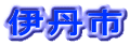 ɒOs
