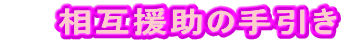 �@�@���݉����̎����