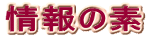 ���̑f
