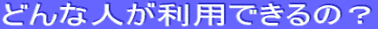 �Ώ�
